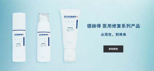 妝字號(hào)與械字號(hào)護(hù)膚品 從專業(yè)認(rèn)證到家庭電器選購(gòu)的延伸思考